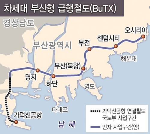 차세대 부산형 급행철도-부산일보